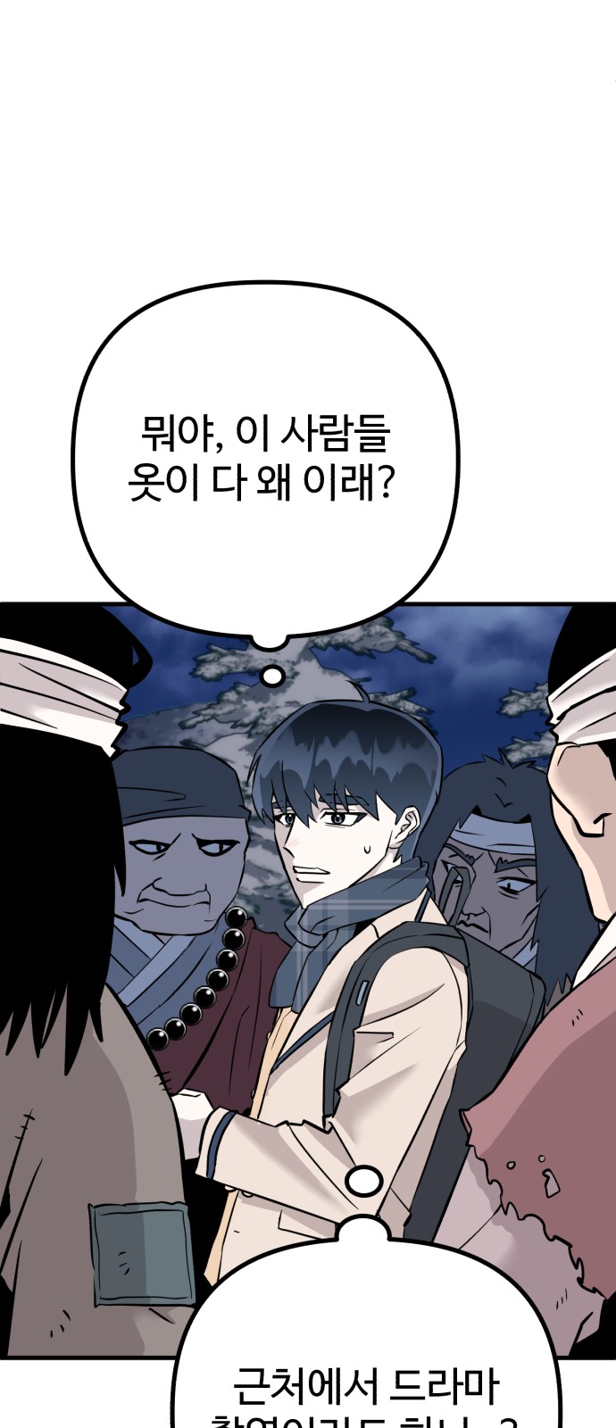 79 페이지