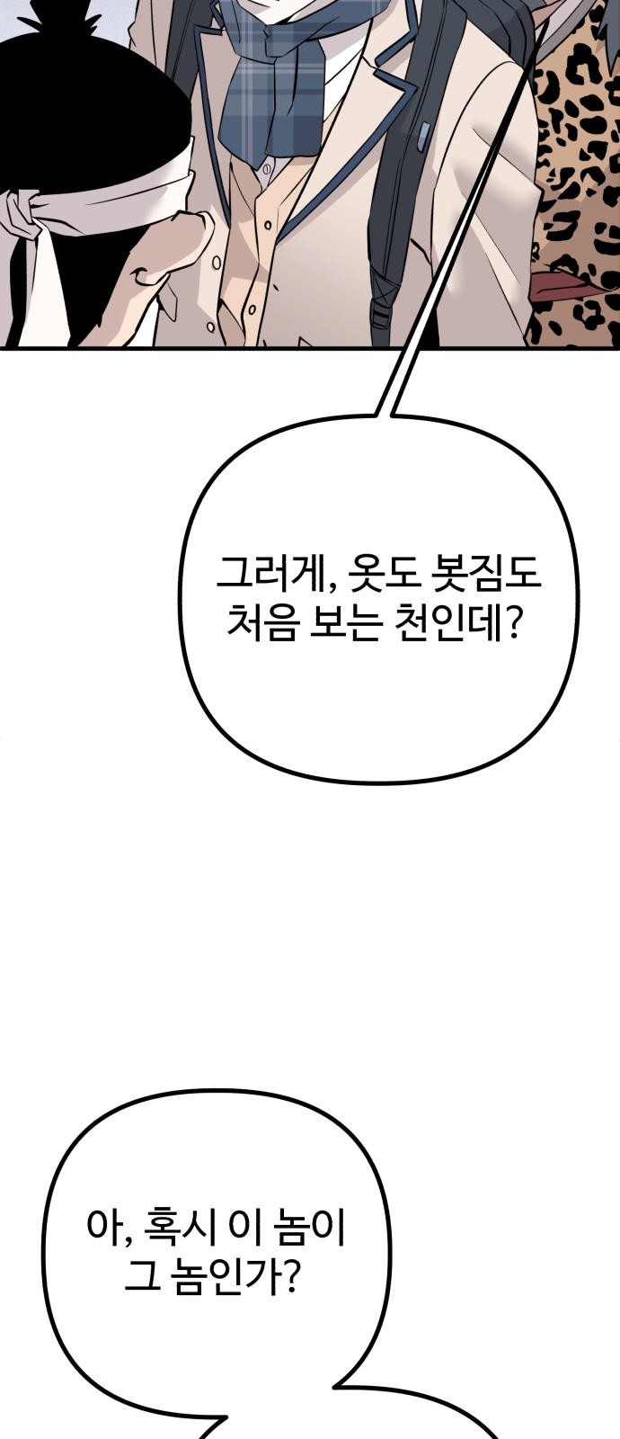 82 페이지