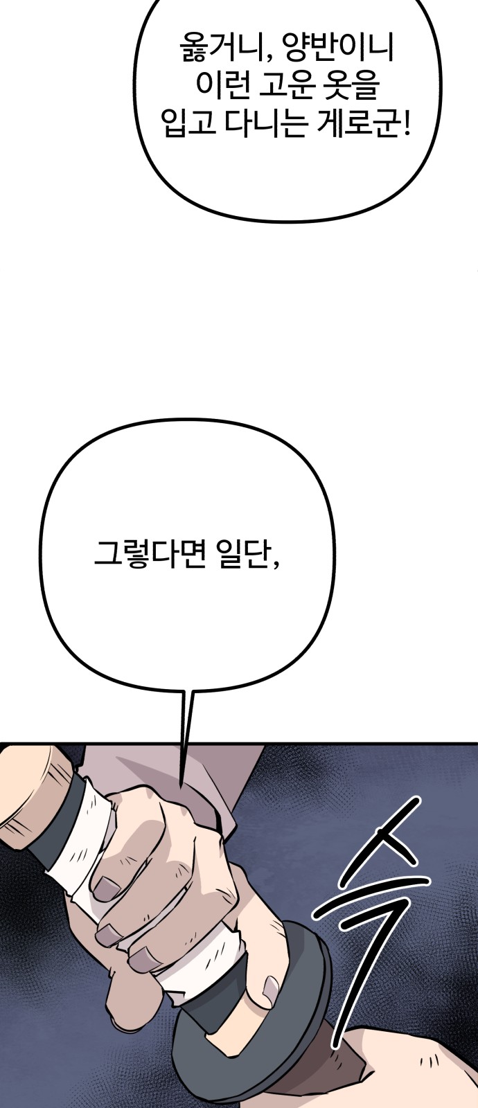 84 페이지