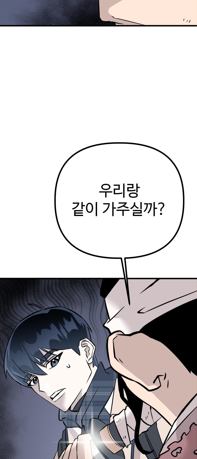 85 페이지