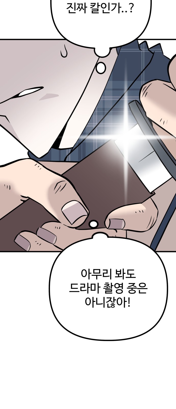 88 페이지