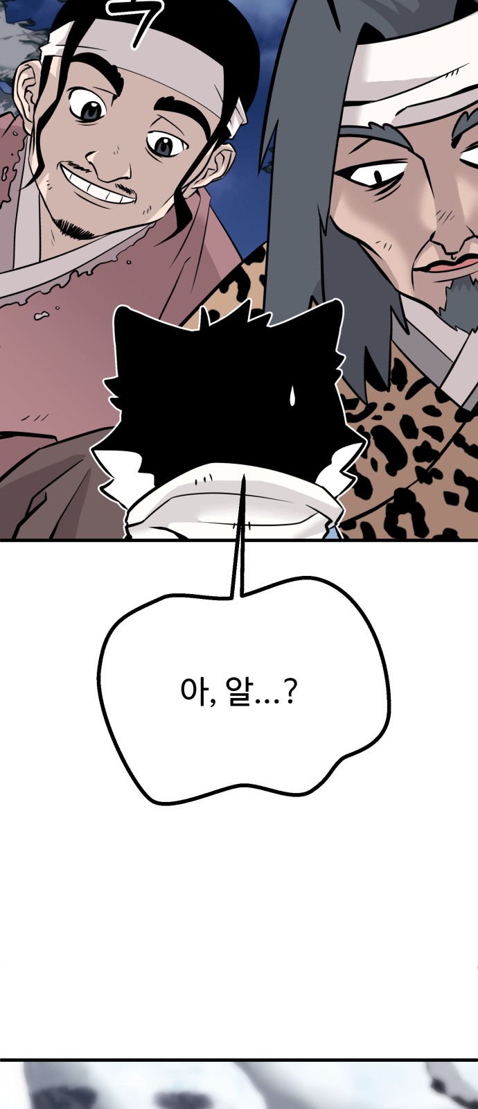 92 페이지