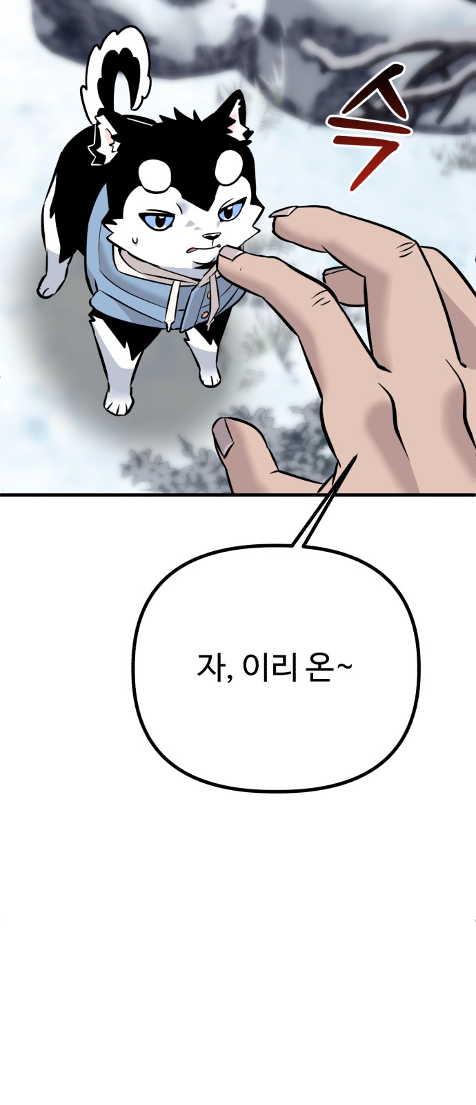 93 페이지