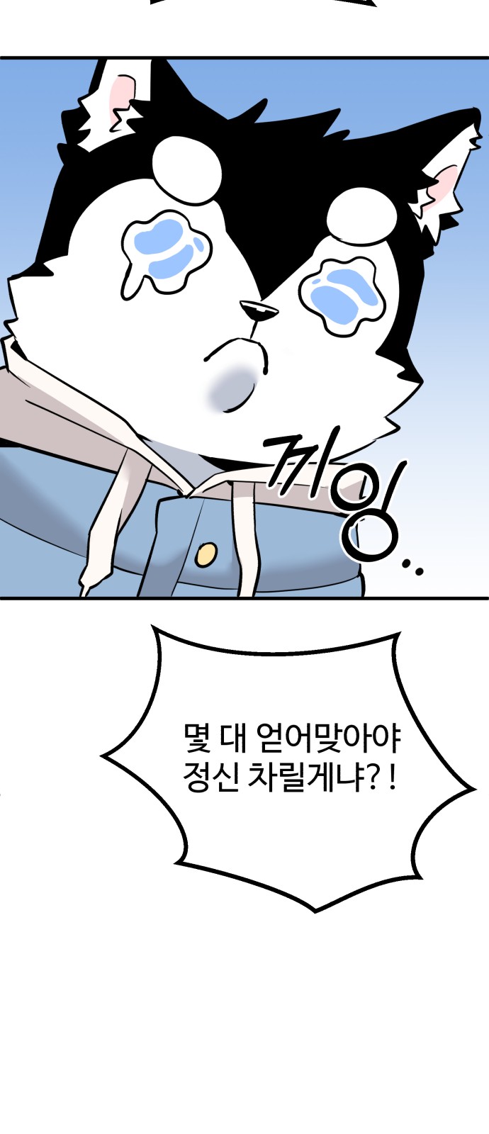 96 페이지