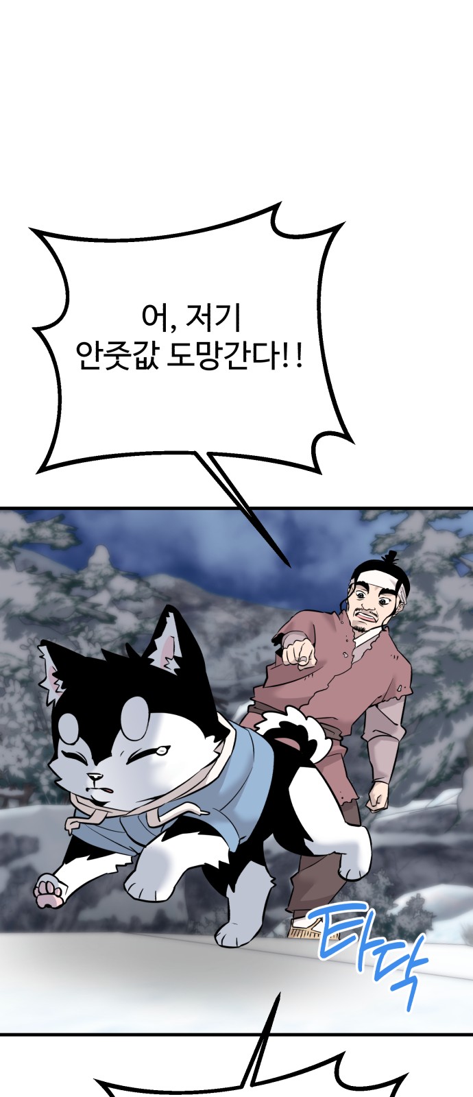 97 페이지