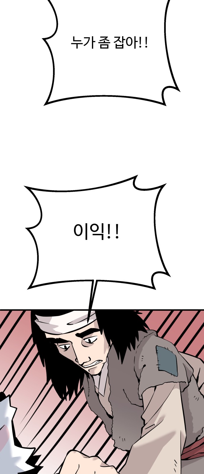 98 페이지