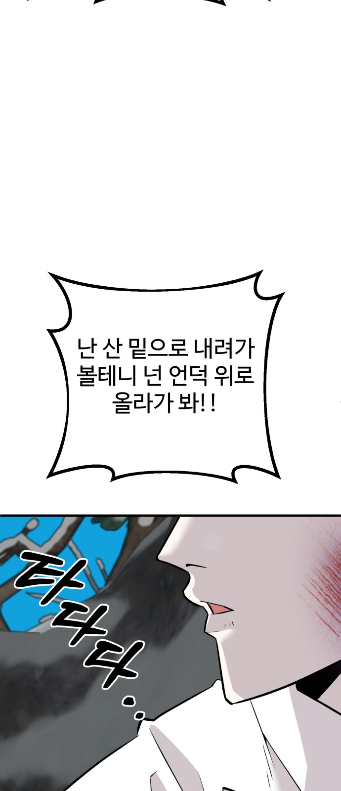 100 페이지