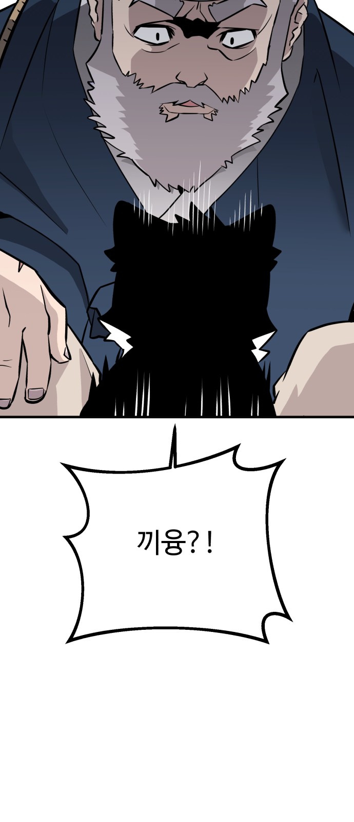 29 페이지