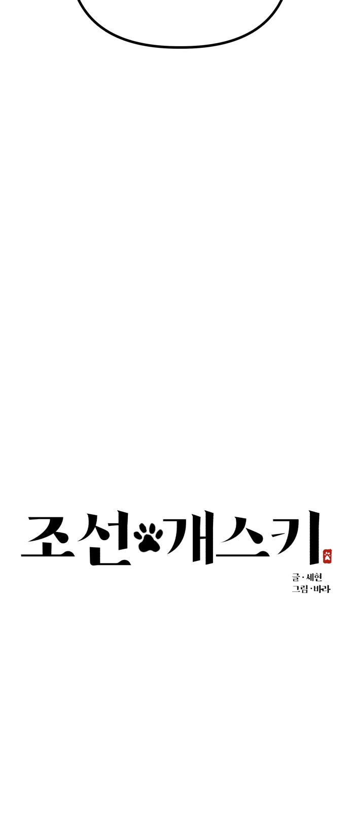 51 페이지