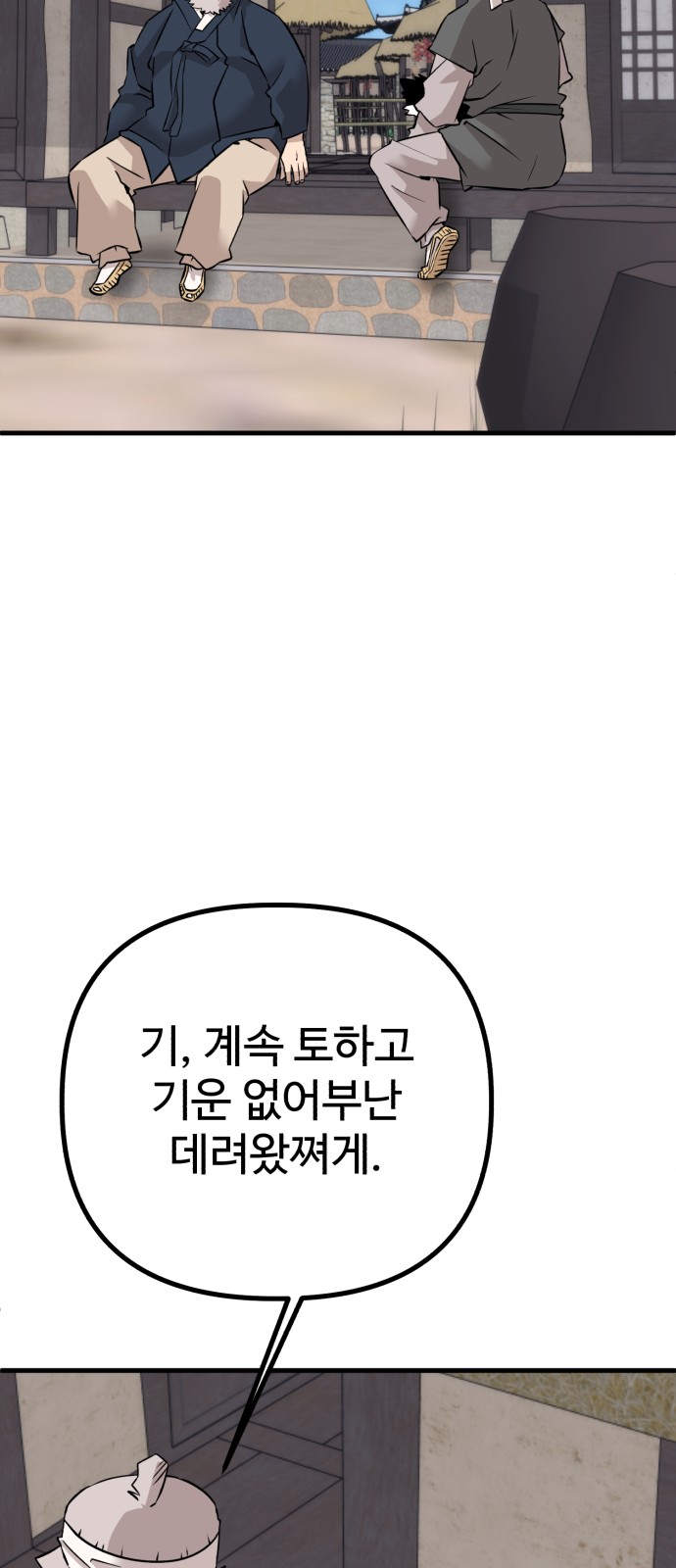 53 페이지
