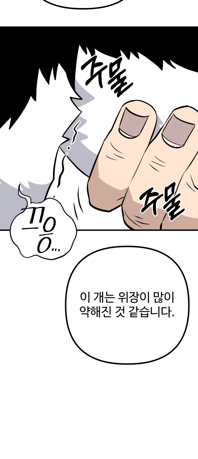 56 페이지