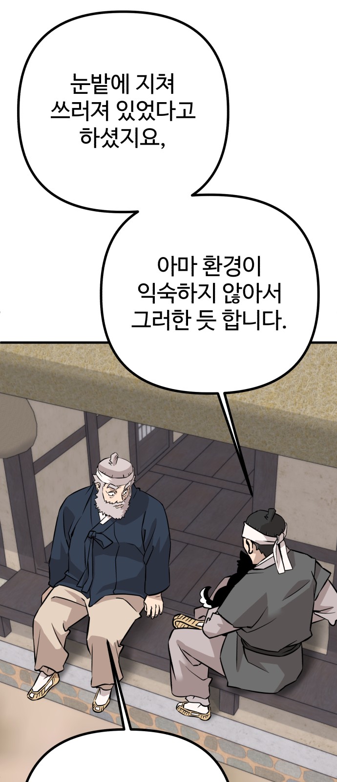 57 페이지