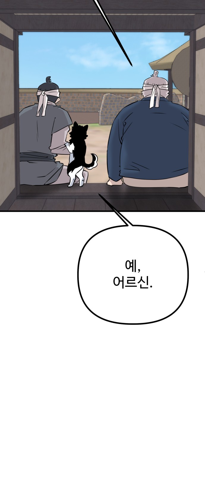 65 페이지