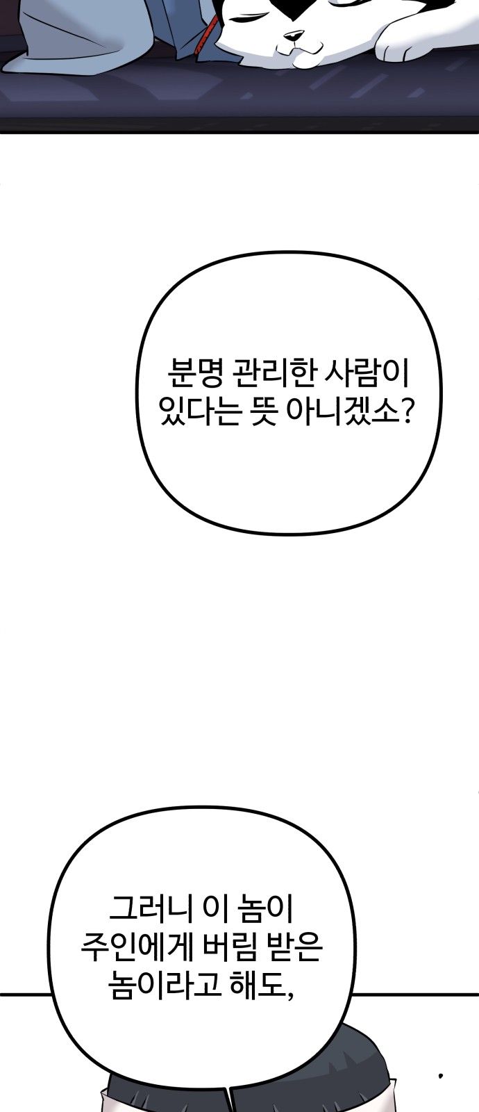 75 페이지