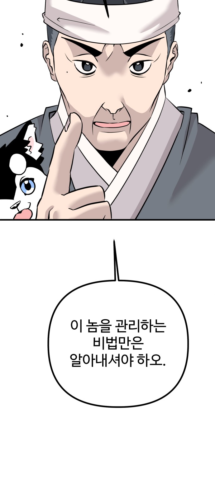 76 페이지