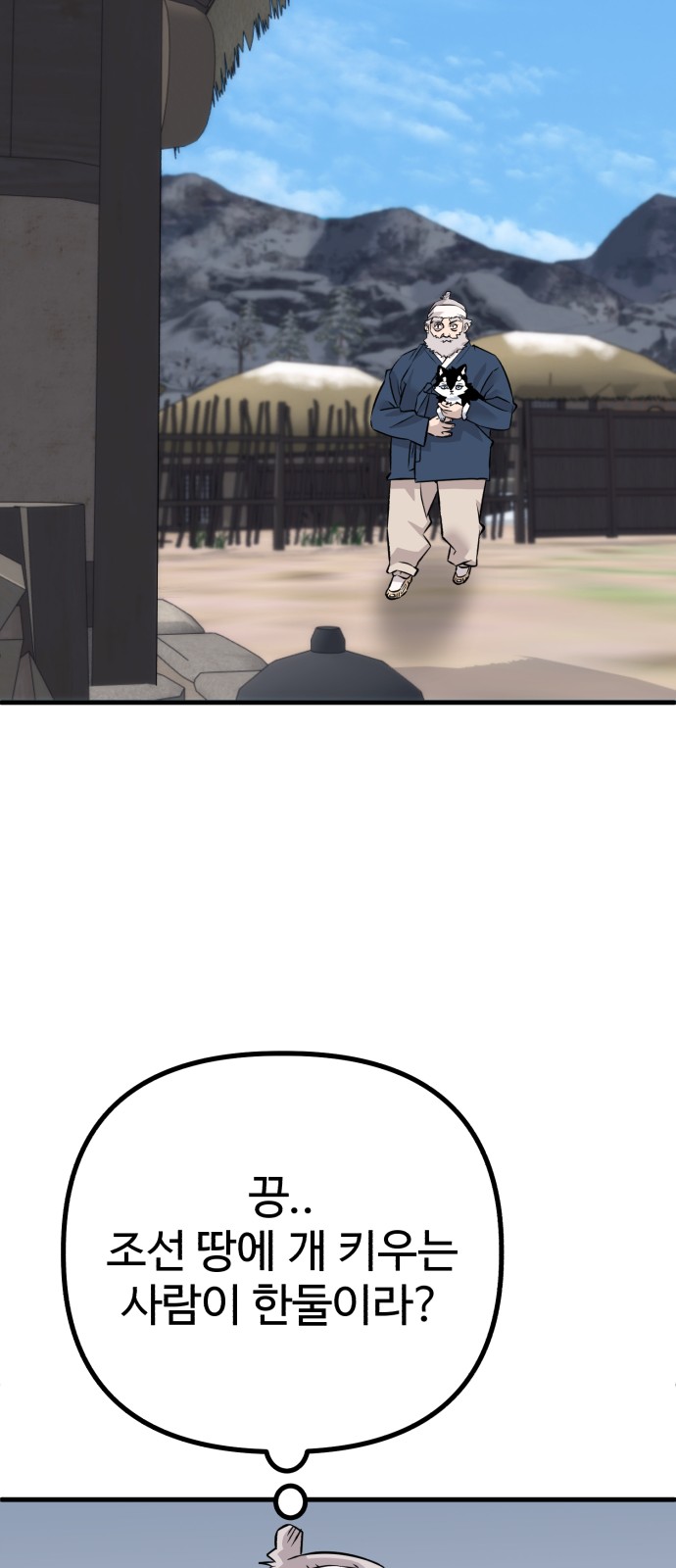 78 페이지