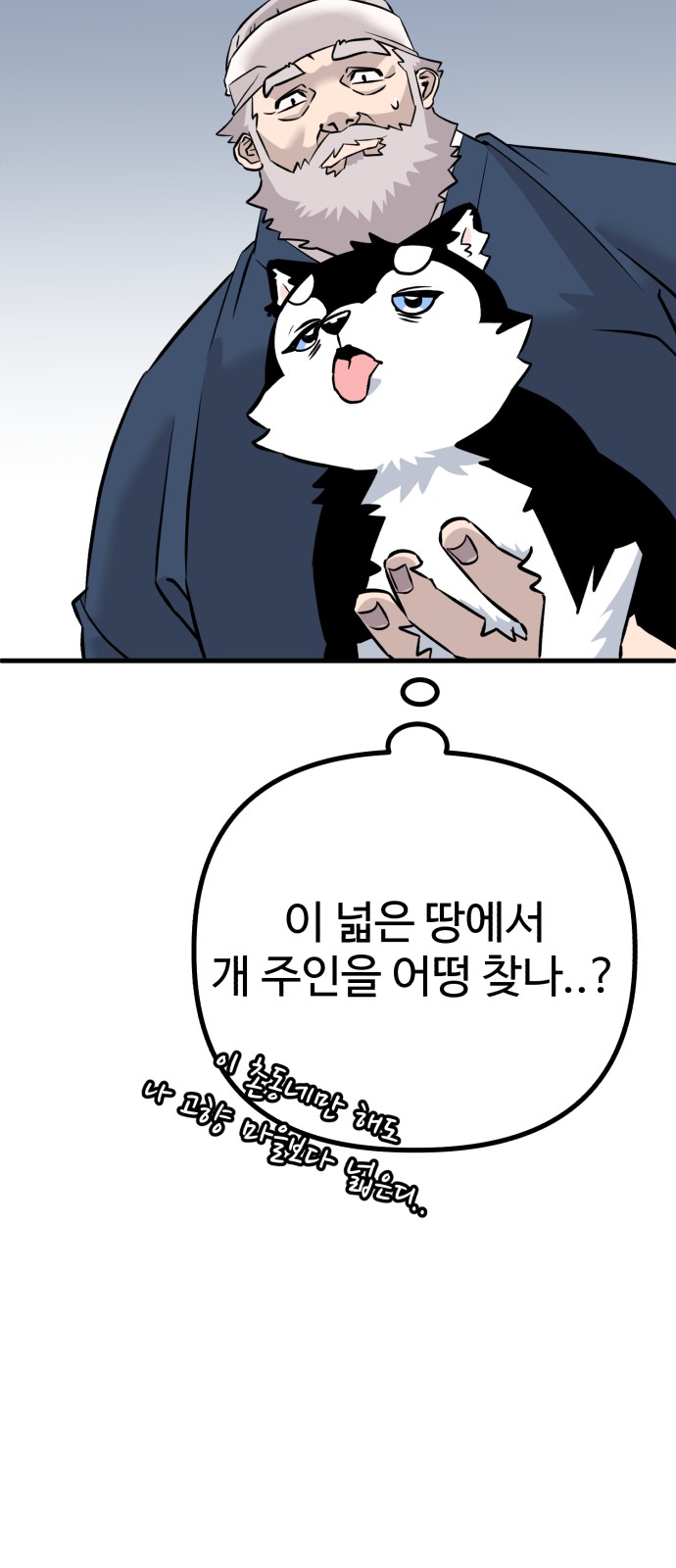 79 페이지