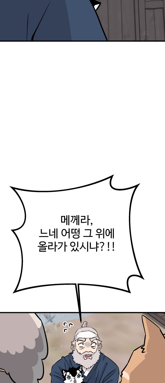 82 페이지