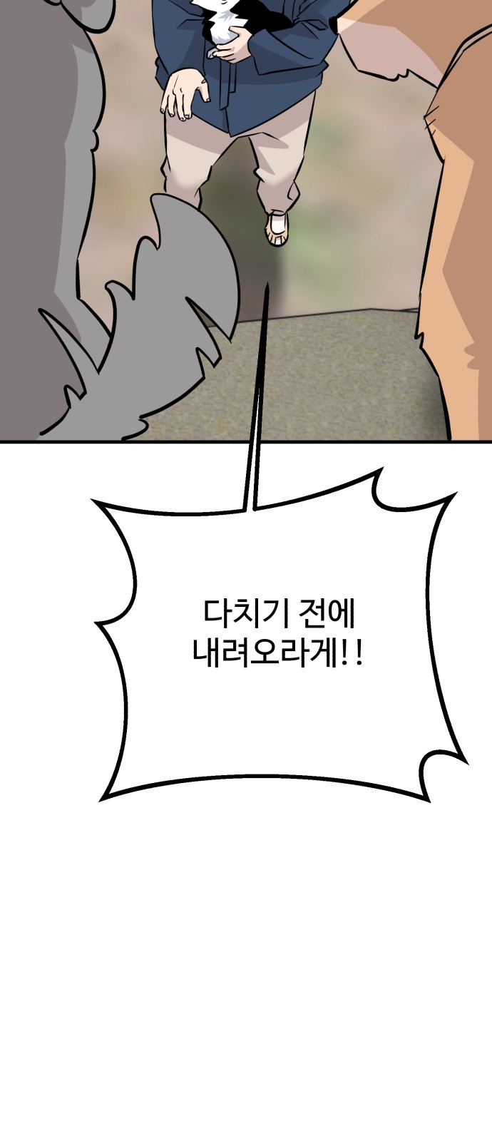 83 페이지