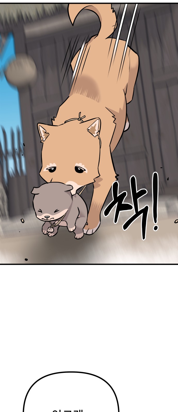 84 페이지