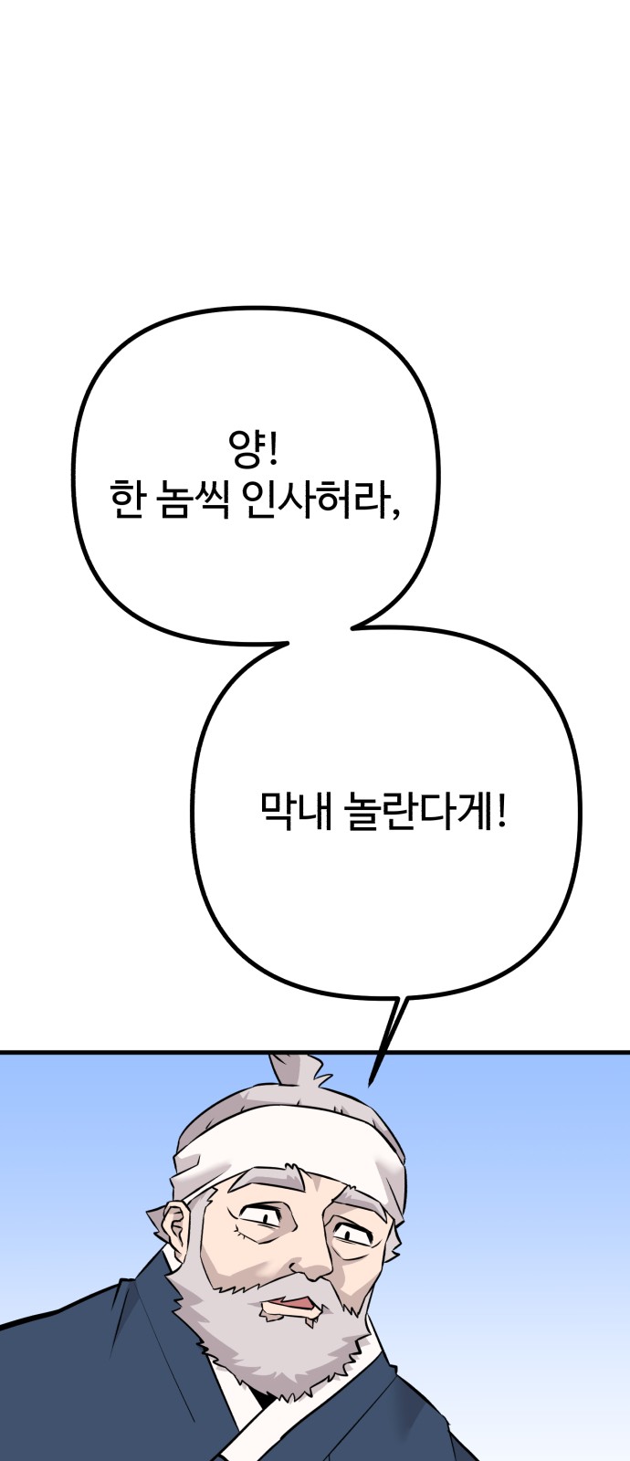 89 페이지