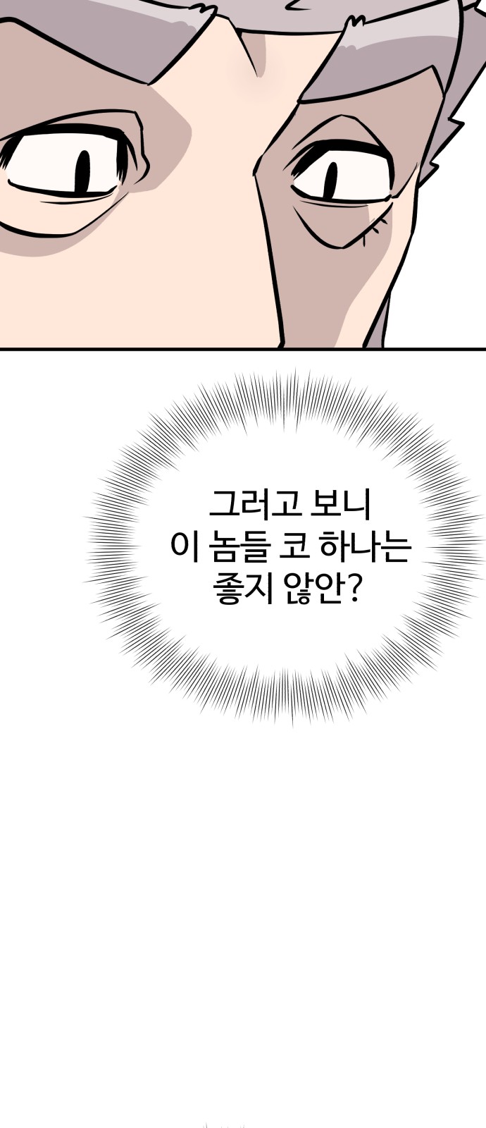 91 페이지