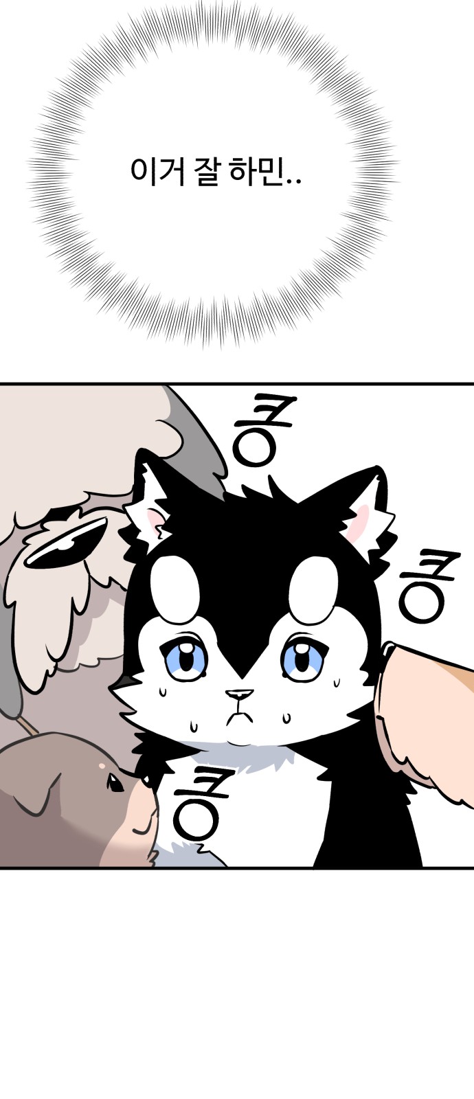 92 페이지