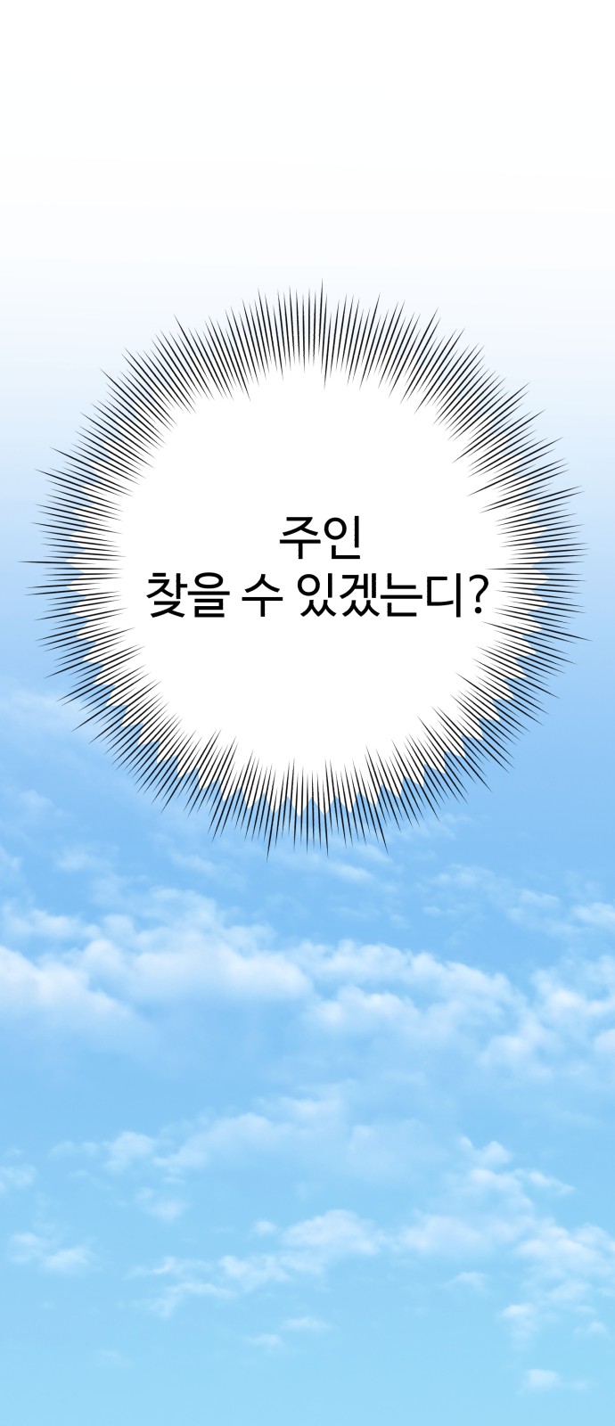 93 페이지