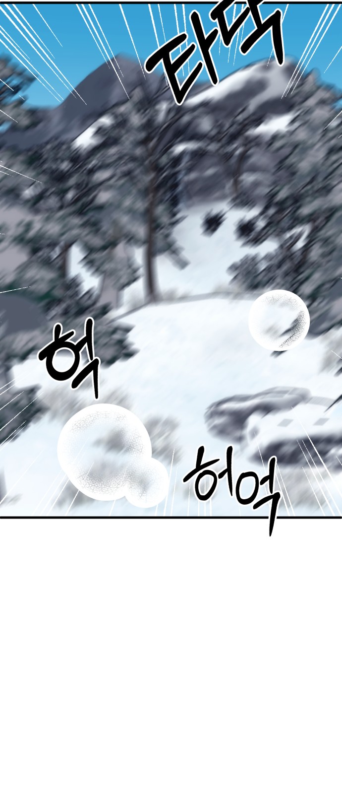 95 페이지