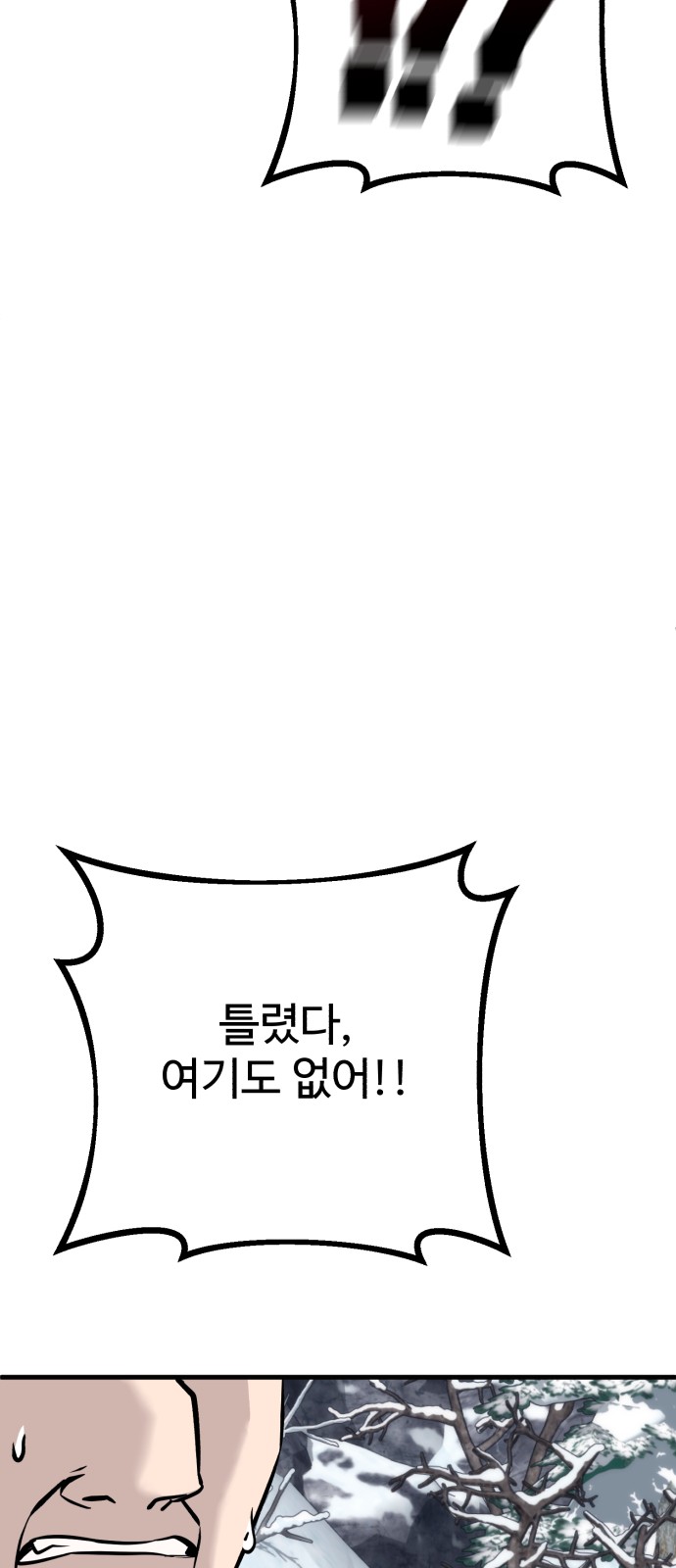 97 페이지