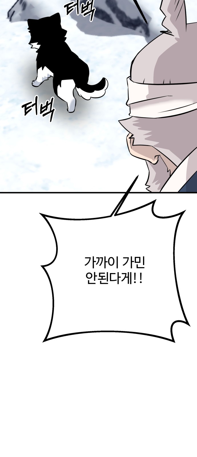 103 페이지