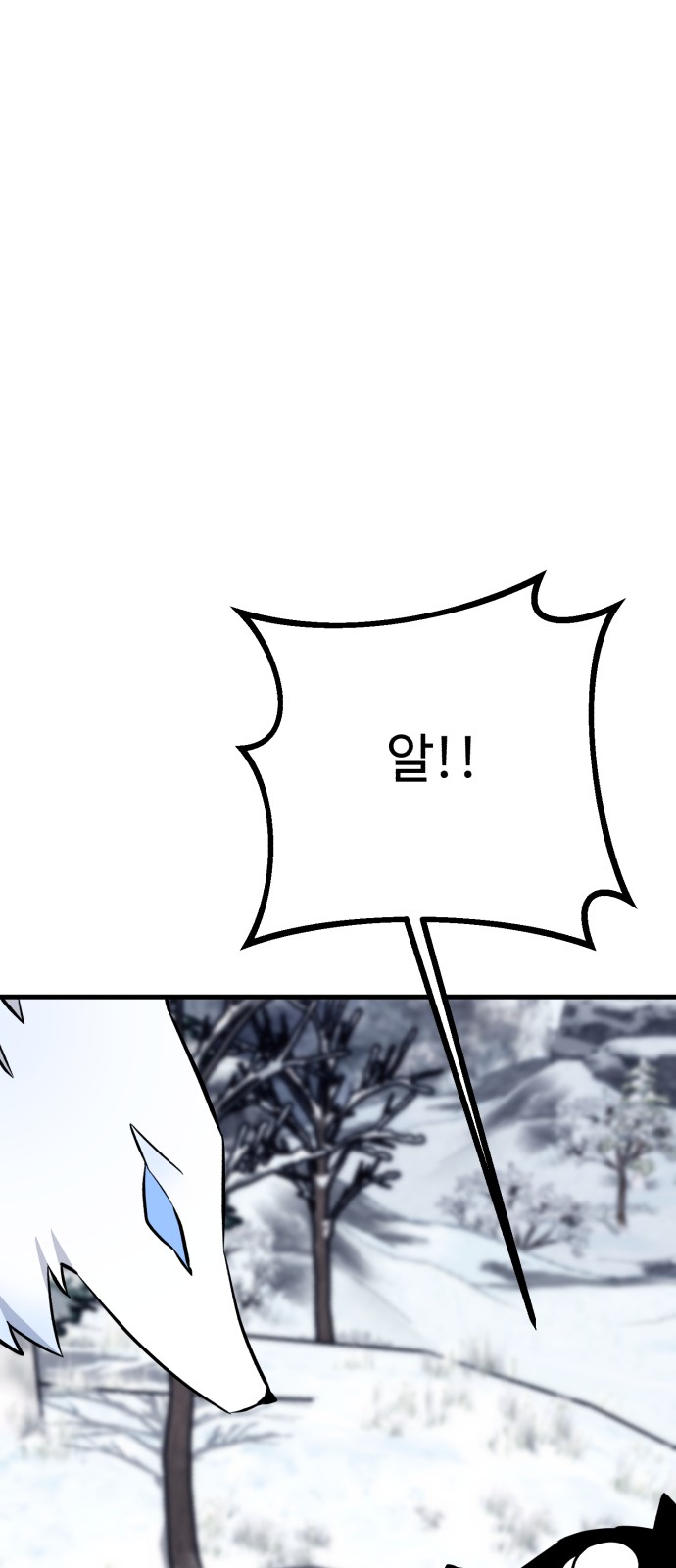 104 페이지