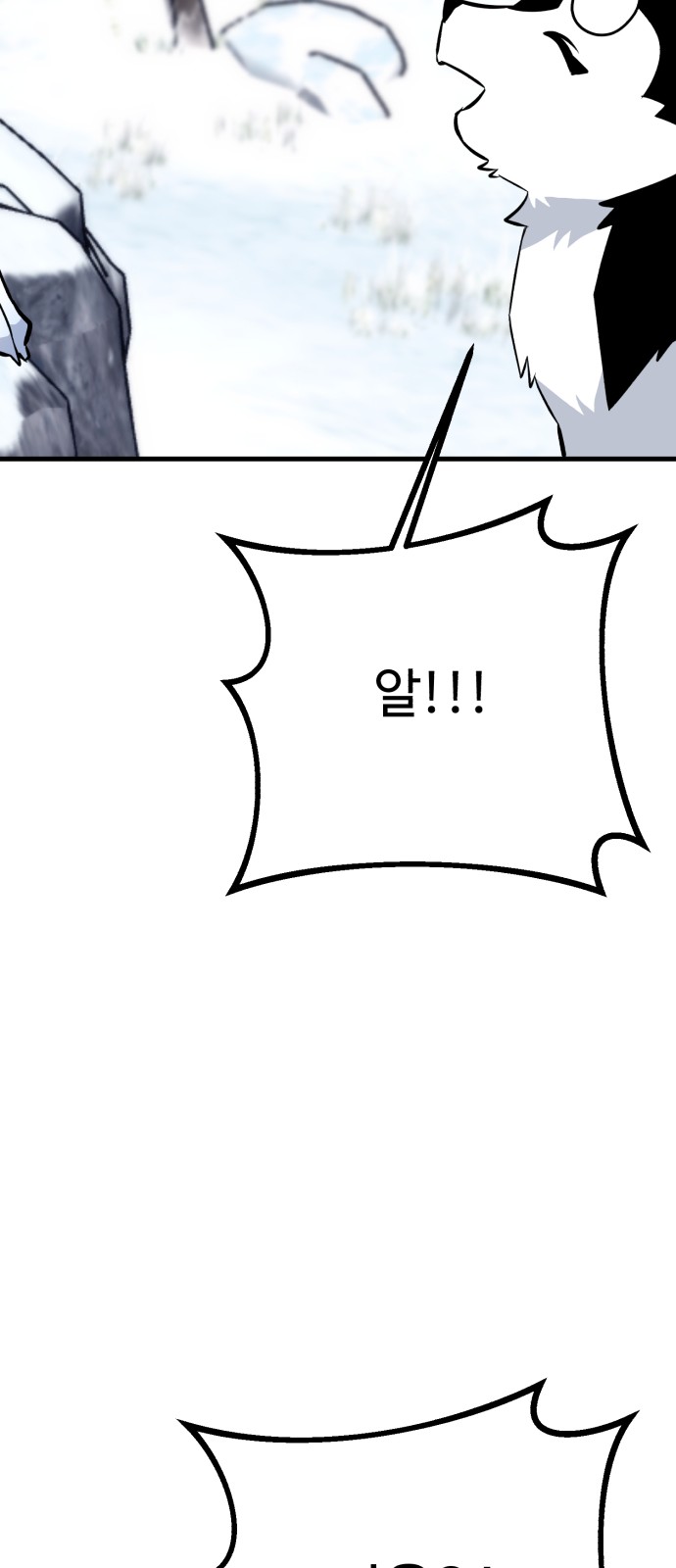 105 페이지