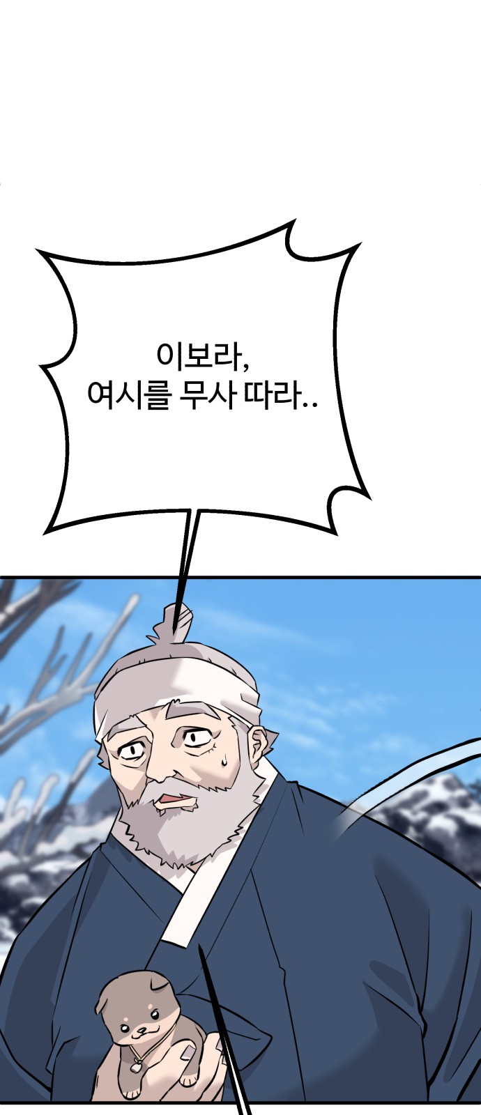 110 페이지