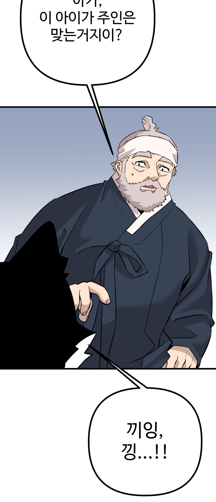 116 페이지