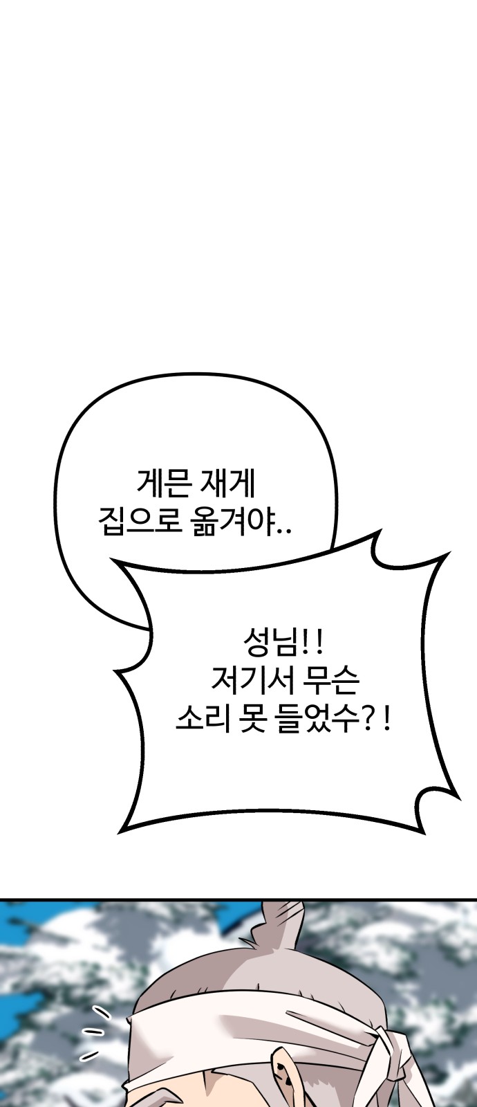 117 페이지