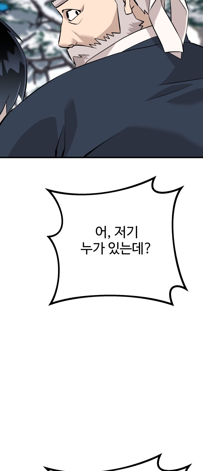 118 페이지
