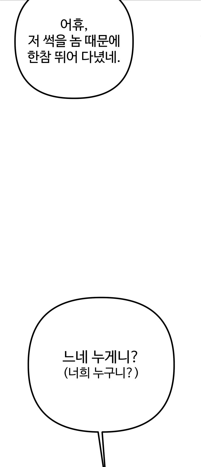 120 페이지