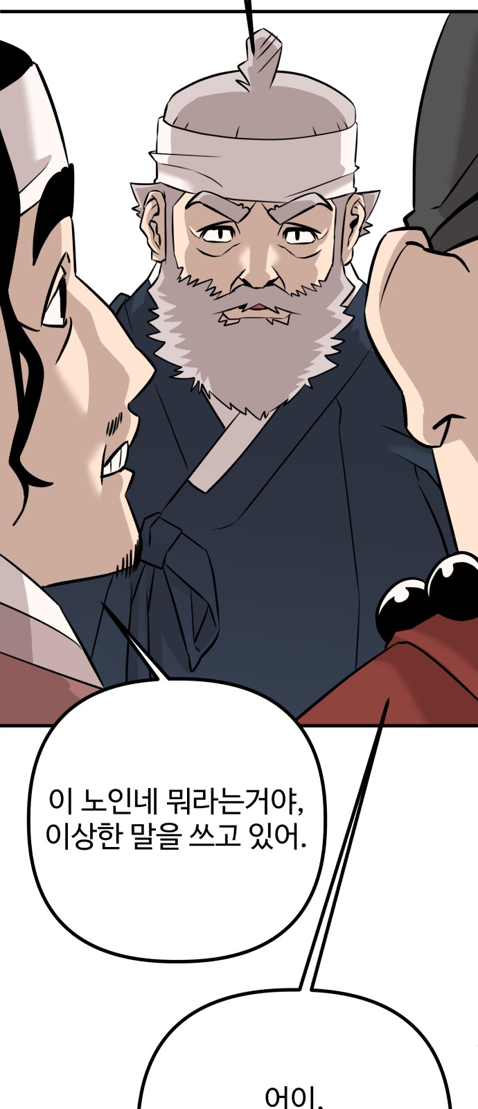 121 페이지
