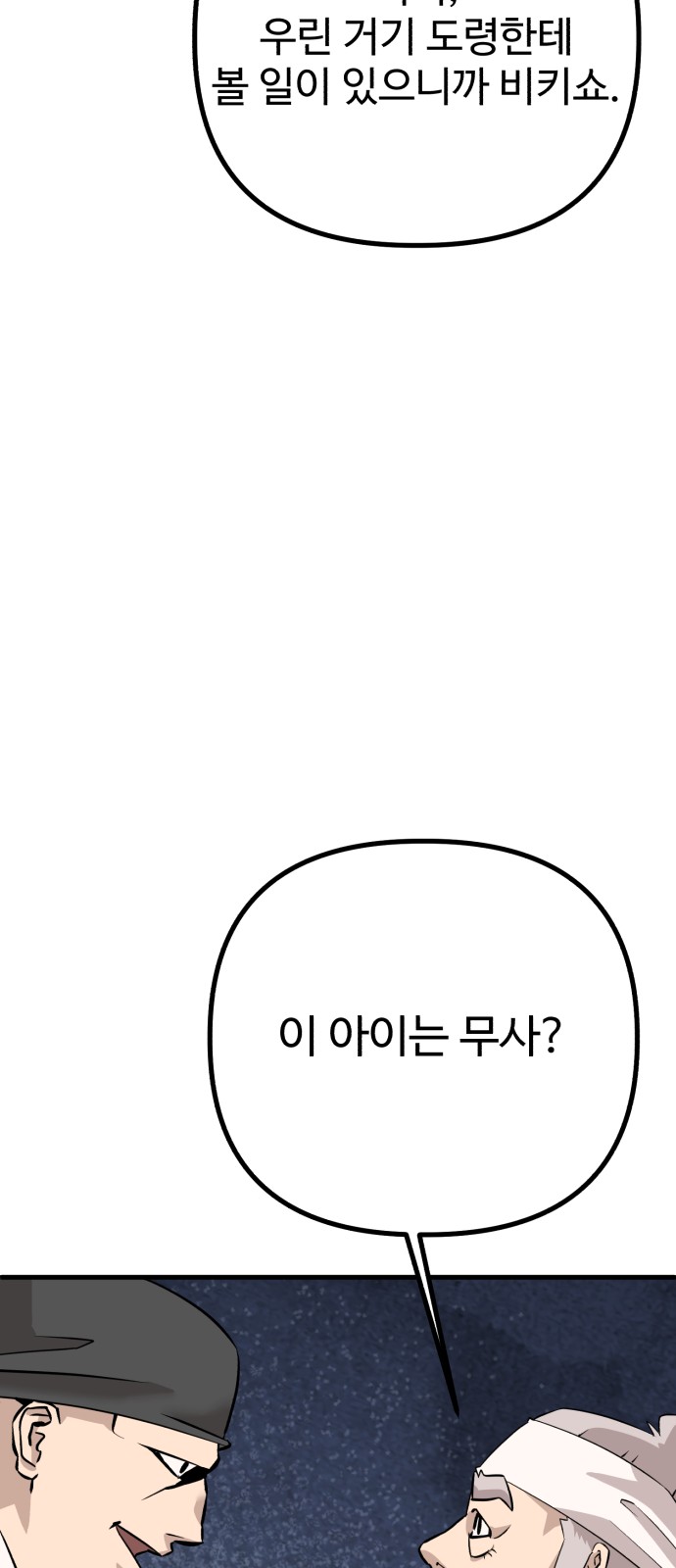 122 페이지