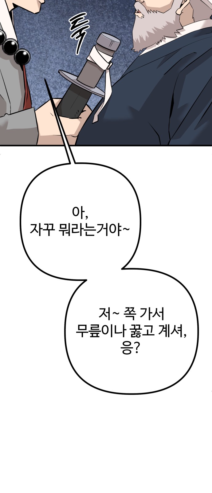 123 페이지