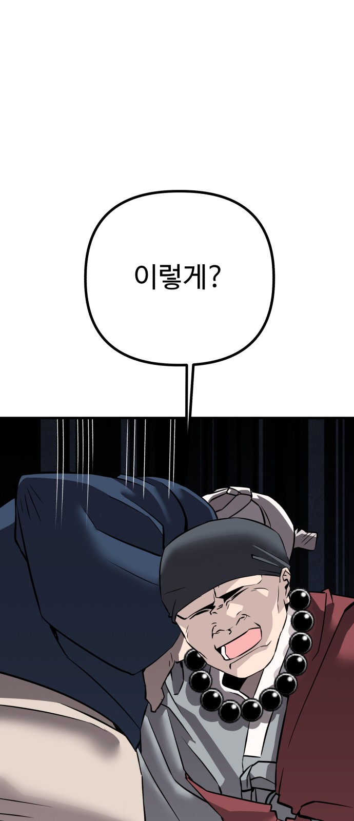 125 페이지