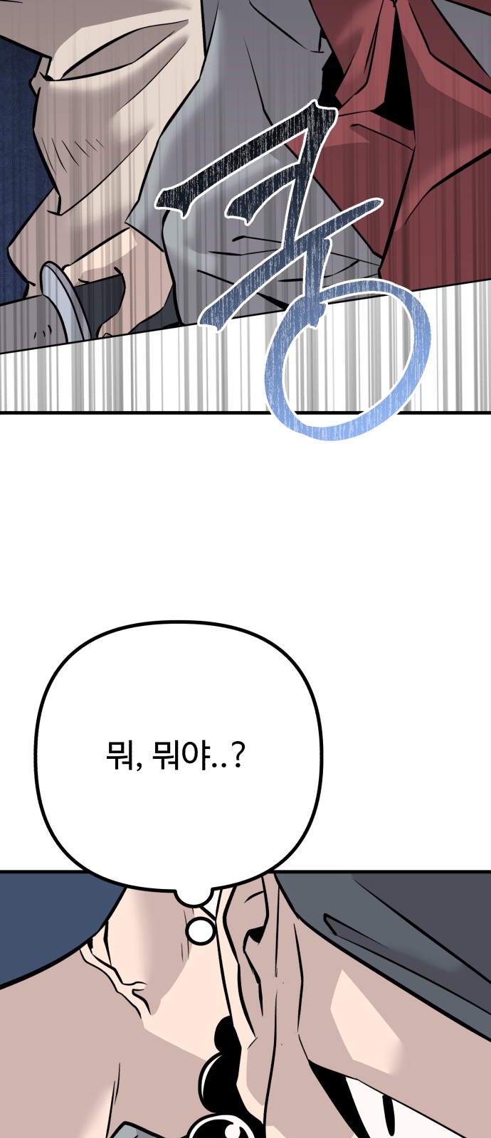126 페이지