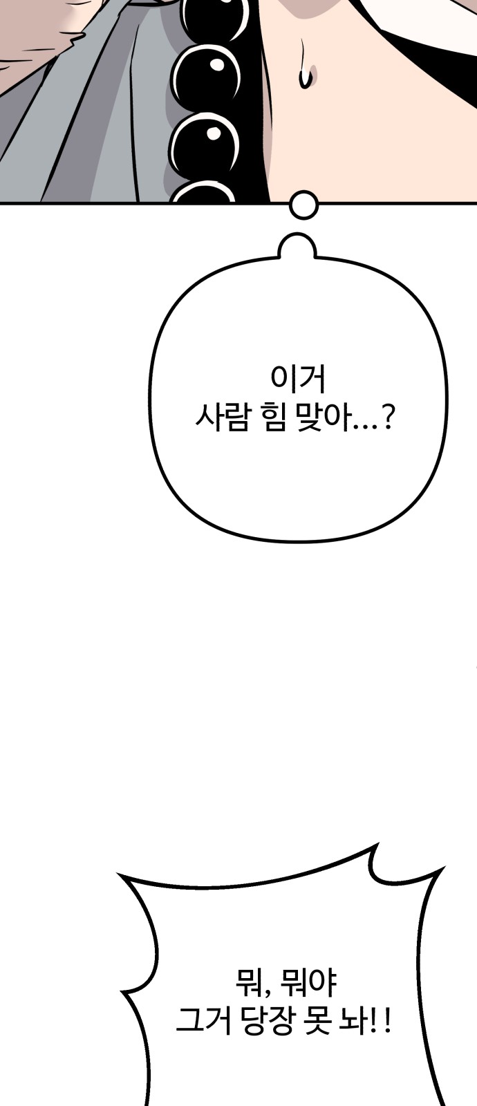 127 페이지