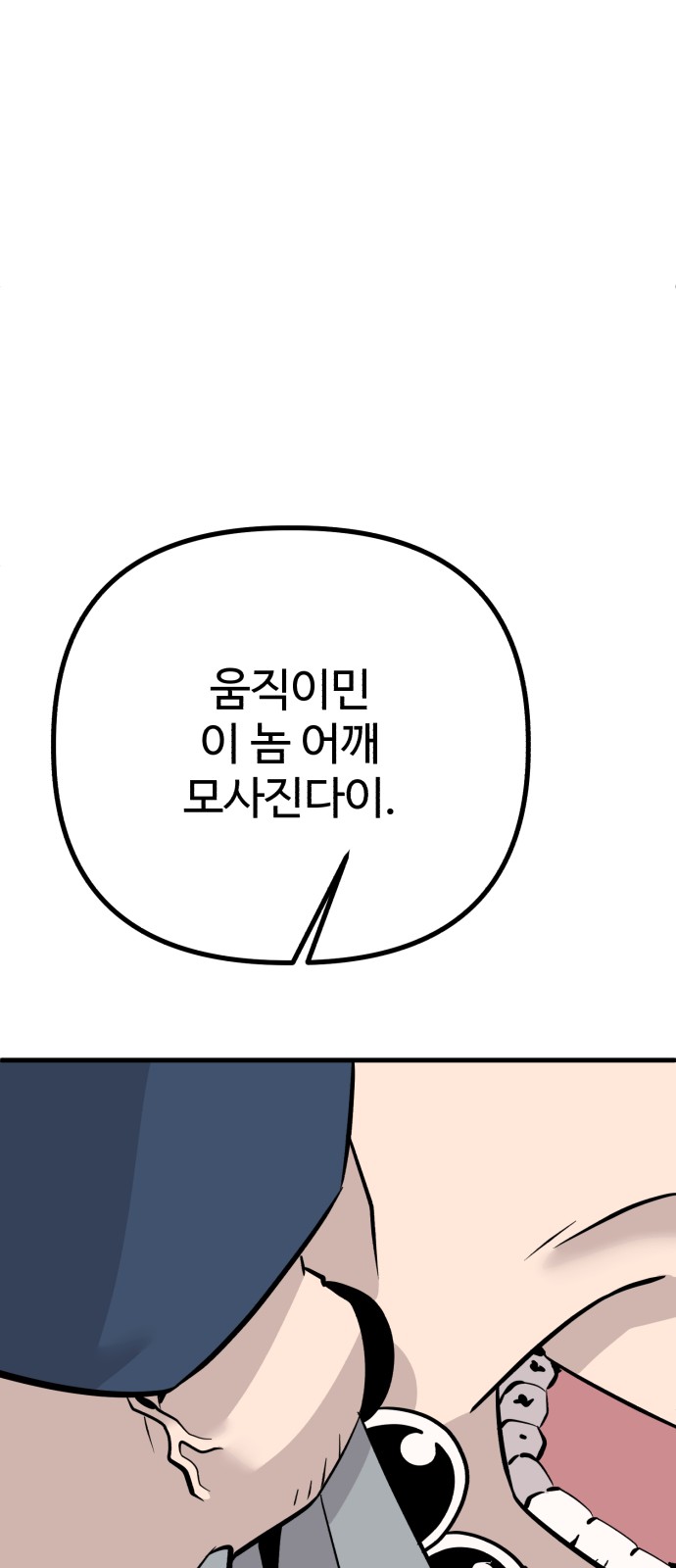 129 페이지