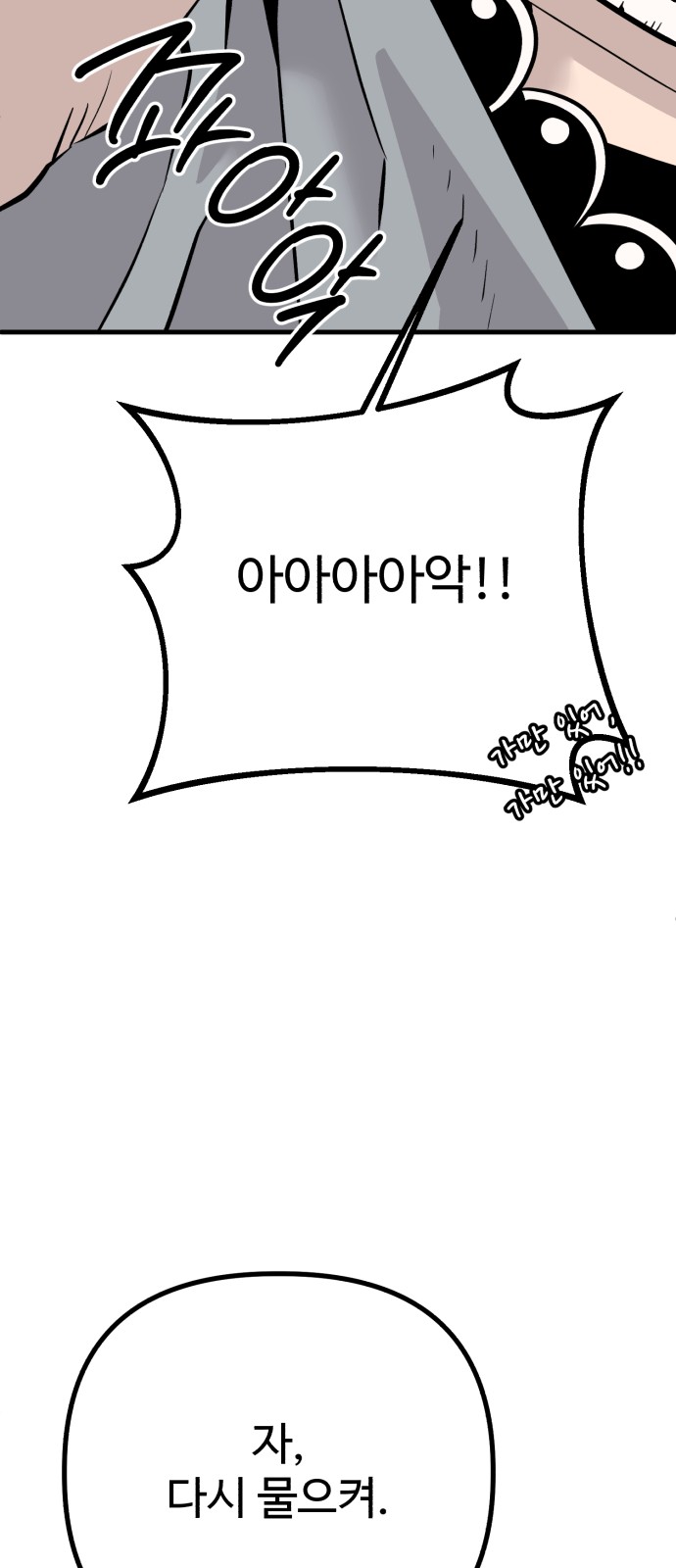 130 페이지