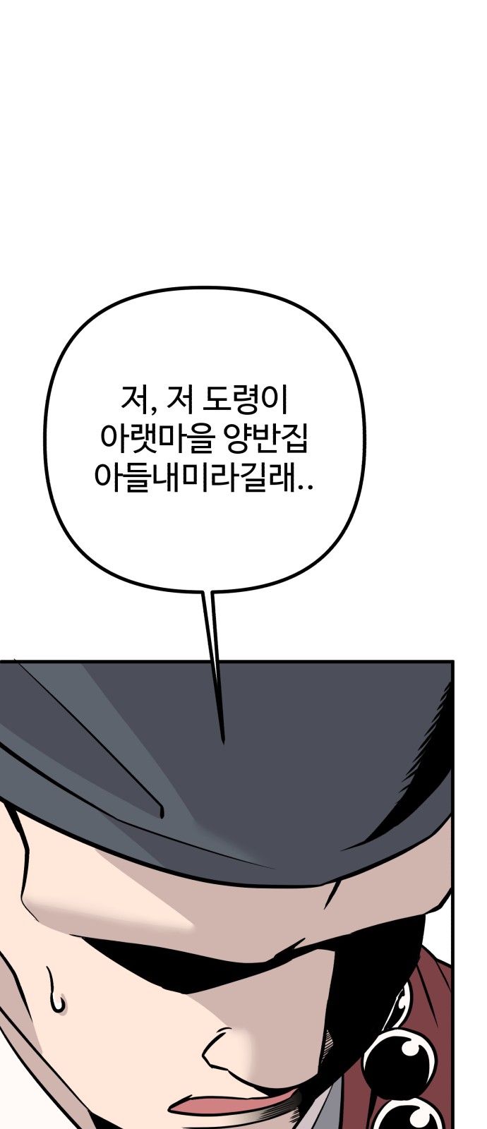 132 페이지