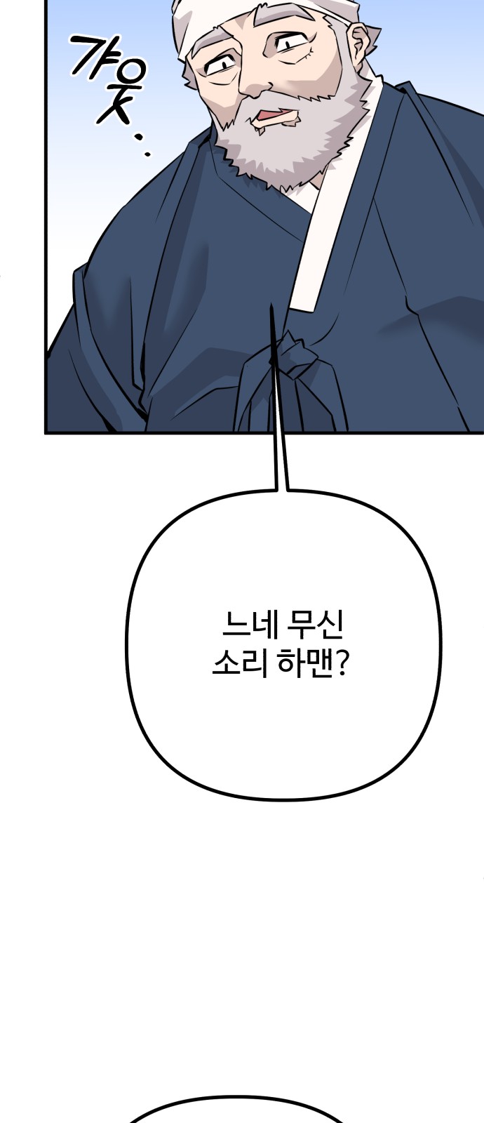 136 페이지