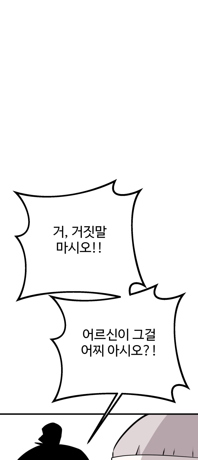 138 페이지