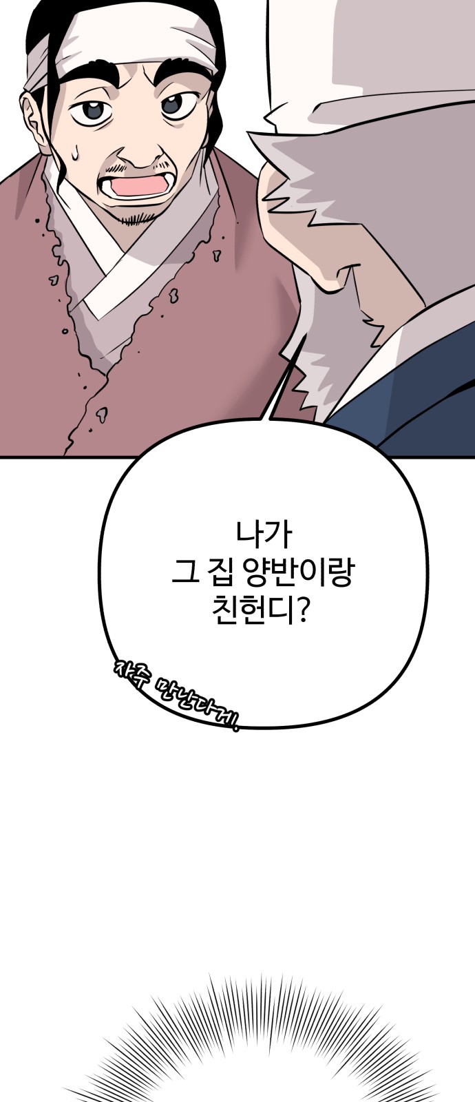 139 페이지
